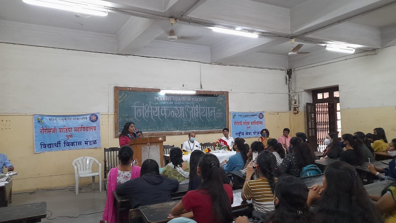Nirbhay Kanya Lecture